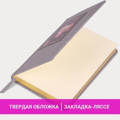 Ежедневник датированный 2026 А5 138х213 мм, BRAUBERG "ArtGallery", под кожу, нашивка, серый, 117406 - фото 15