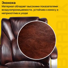 Кресло офисное BRABIX "Eldorado EX-504", экокожа, коричневое, 530875 Кресло офисное BRABIX "Eldorado EX-504", экокожа, коричневое, 530875 - фото 7