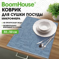 Коврик для сушки посуды из микрофибры, 38х50 см, тиснение, "ПОСУДА", СИНИЙ, 400 г/м2, BOOMHOUSE (БУМХАУС), 701148 - фото 11