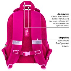 Ранец BRAUBERG KIDS START, 1 отделение, 2 кармана, "Anime style", 35х26х13 см, 272094 Ранец BRAUBERG KIDS START, 1 отделение, 2 кармана, "Anime style", 35х26х13 см, 272094 - фото 16