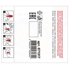 Беруши многоразовые силиконовые со шнурком, 1 пара в контейнере, SNR 37 дБ, RABBITEX (РАББИТЕКС), 671317 - фото 3