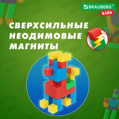 Магнитный конструктор MAGNETIC CUBES "КУБИЧЕСКИЙ", 48 магнитных кубиков, BRAUBERG KIDS, 665723 Магнитный конструктор MAGNETIC CUBES "КУБИЧЕСКИЙ", 48 магнитных кубиков, BRAUBERG KIDS, 665723 - фото 15