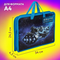 Папка на молнии с ручками ЮНЛАНДИЯ А4, 1 отделение, пластик, ширина 45 мм, "Space explorer", 270949 Папка на молнии с ручками ЮНЛАНДИЯ А4, 1 отделение, пластик, ширина 45 мм, "Space explorer", 270949 - фото 10