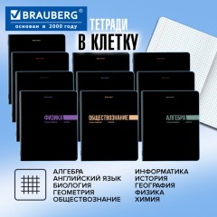 Тетради предметные, КОМПЛЕКТ 12 ПРЕДМЕТОВ, 48 л., обложка картон, BRAUBERG "КЛАССИКА BLACK", 405162 - фото 19