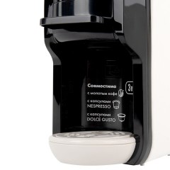 Кофемашина капсульная 3 в 1 для молотого кофе и капсул DOLCE GUSTO и NESPRESSO, SONNEN CM510B, 1450 Вт, 0,6 л, бежевая, 457338 - фото 16