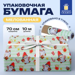 Бумага упаковочная мелованная BIG SIZE новогодняя "Гномики", 0,7х10 м, ЗОЛОТАЯ СКАЗКА, 592195 - фото 7