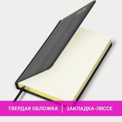 Ежедневник датированный 2026 А5 138x213 мм, BRAUBERG "Iguana", под кожу, черный, 117054 - фото 15