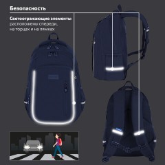 Рюкзак BRAUBERG INTENT, 2 отделения, 4 кармана, "Navy blue", 39х27х14 см, 273113 Рюкзак BRAUBERG INTENT, 2 отделения, 4 кармана, "Navy blue", 39х27х14 см, 273113 - фото 16
