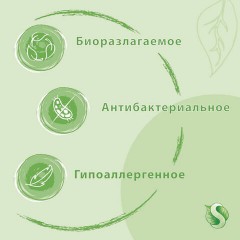 Средство для удаления известкового налета и ржавчины 500 мл SYNERGETIC, распылитель, ЭКО, 104052 Средство для удаления известкового налета и ржавчины 500 мл SYNERGETIC, распылитель, ЭКО, 104052 - фото 6