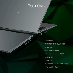 Ноутбук DIGMA Pro Fortis M 15,6", Core i3 10110U, 8 Гб, SSD 256 Гб, WIN 11 Prof, серый, DN15P3-8CXW05 Ноутбук DIGMA Pro Fortis M 15,6", Core i3 10110U, 8 Гб, SSD 256 Гб, WIN 11 Prof, серый, DN15P3-8CXW05 - фото 5