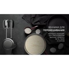 Миксер беспроводной POLARIS PHM 2024 CordLess, 200 Вт, 3 скорости, взбивание и перемешивание, черный, 55658 Миксер беспроводной POLARIS PHM 2024 CordLess, 200 Вт, 3 скорости, взбивание и перемешивание, черный, 55658 - фото 15
