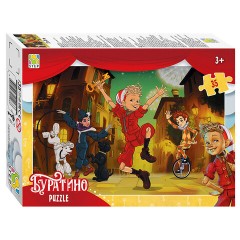 Пазл картонный, 35 элементов, лицензия "Мульт", АССОРТИ, поле 23х33 см, STEP PUZZLE - фото 25