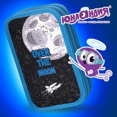 Пенал ЮНЛАНДИЯ, 2 отделения, ламинированный картон, 19х11 см, "Space smile", 270890 Пенал ЮНЛАНДИЯ, 2 отделения, ламинированный картон, 19х11 см, "Space smile", 270890 - фото 9