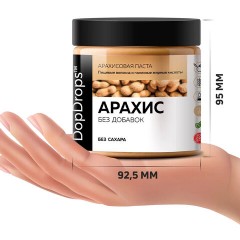 Паста Арахисовая DOPDROPS без добавок, 500 г, пластиковая банка, DOPD-PB500-NATU Паста Арахисовая DOPDROPS без добавок, 500 г, пластиковая банка, DOPD-PB500-NATU - фото 5