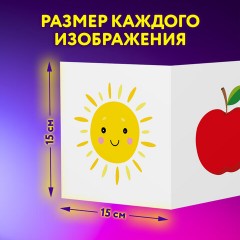 Карточки для новорожденных 6 книжек-гармошек ДЛЯ РАЗВИТИЯ ЗРЕНИЯ С ПЕЛЕНОК, ЮНЛАНДИЯ, 691023 - фото 11