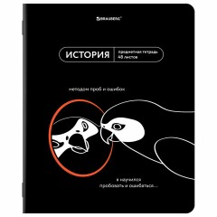 Тетради предметные, КОМПЛЕКТ 12 ПРЕДМЕТОВ, 48 л., TWIN лак, BRAUBERG "МЕМЫ", 405172 Тетради предметные, КОМПЛЕКТ 12 ПРЕДМЕТОВ, 48 л., TWIN лак, BRAUBERG "МЕМЫ", 405172 - фото 10