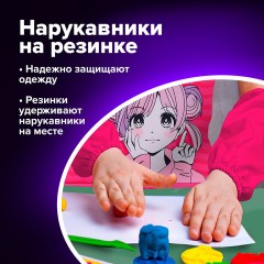 Набор для уроков труда BRAUBERG KIDS, клеенка ПВХ, накидка фартук с нарукавниками, "Anime style", 272362 - фото 13