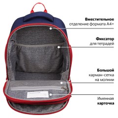 Рюкзак BRAUBERG CLASSIC, легкий каркас, премиум материал, "Lion", синий, 37х32х21 см, 228829 Рюкзак BRAUBERG CLASSIC, легкий каркас, премиум материал, "Lion", синий, 37х32х21 см, 228829 - фото 15