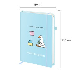 Скетчбук, слоновая кость 140 г/м2, 130х210 мм, 80 л., софт-тач, резинка, BRAUBERG ART CLASSIC, "Милый гусь", 116469 Скетчбук, слоновая кость 140 г/м2, 130х210 мм, 80 л., софт-тач, резинка, BRAUBERG ART CLASSIC, "Милый гусь", 116469 - фото 3