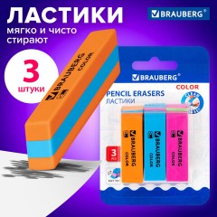 Ластики BRAUBERG "Color", НАБОР 3 штуки, 55х15х13 мм, прямоугольные, скошенные, блистер, 272672 Ластики BRAUBERG "Color", НАБОР 3 штуки, 55х15х13 мм, прямоугольные, скошенные, блистер, 272672 - фото 9