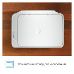 МФУ струйное HP DeskJet 2320 "3 в 1" А4, 7,5 стр./мин, 1000 стр./мес., 4800х1200, 7WN42B МФУ струйное HP DeskJet 2320 "3 в 1" А4, 7,5 стр./мин, 1000 стр./мес., 4800х1200, 7WN42B - фото 4
