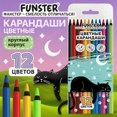 Карандаши цветные FUNSTER (ФАНСТЕР) BLACK, 12 цветов, черный корпус, утолщенный грифель 4 мм, упаковка ПВХ-бокс, круглые, 182200 - фото 3