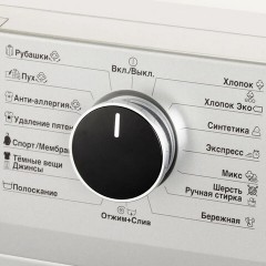 Стиральная машина BEKO RSPE78612S, 1200 об/мин, 7 кг, фронтальная загрузка, 15 программ, пар, серебристая, 7322710002 - фото 4