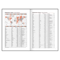 Ежедневник датированный 2026, А5, 138x213 мм, BRAUBERG "Senator", под кожу, черный, 117094 - фото 10