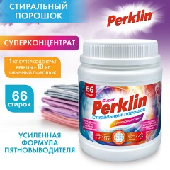 Стиральный порошок суперконцентрат 66 стирок, с пятновыводителем, 1 кг, PERKLIN SUPER, мерная ложка, 609773 - фото 2