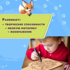Заготовки деревянные разделочные для выжигания с рисунком, 2 шт., 28х19х0,3 см, BRAUBERG HOBBY, 665311 - фото 6