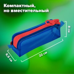 Пенал BRAUBERG с объемной "тракторной" молнией, 1 отделение, ПВХ, 22х8х6,5 см, "Contrast blue", 272341 Пенал BRAUBERG с объемной "тракторной" молнией, 1 отделение, ПВХ, 22х8х6,5 см, "Contrast blue", 272341 - фото 9