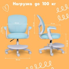 Кресло детское с подставкой для ног BRABIX "Toy MG-205", сетка/ткань TW, голубое, 533152 - фото 24
