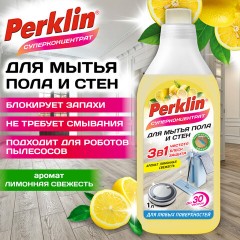 Средство для мытья пола и стен, СУПЕРКОНЦЕНТРАТ, 1 л, PERKLIN (ПЕРКЛИН), "Лимонная свежесть", ручное / робот-пылесос, 702405 - фото 3