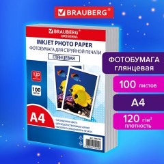 Фотобумага глянцевая, А4, 120 г/м2, односторонняя, 100 листов, ПАКЕТ, BRAUBERG ORIGINAL, 364412 Фотобумага глянцевая, А4, 120 г/м2, односторонняя, 100 листов, ПАКЕТ, BRAUBERG ORIGINAL, 364412 - фото 3