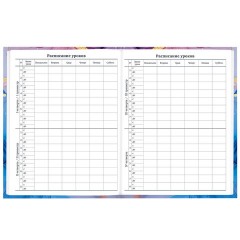 Дневник 1-11 класс 40 л., твердый, BRAUBERG, глянцевая ламинация, "Мрамор", 107606 - фото 7