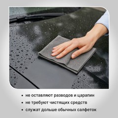 Салфетка КОРЕЙСКАЯ УМНАЯ для дома и авто БЕЗ РАЗВОДОВ, 30х40 см, 1 шт., УНИВЕРСАЛЬНАЯ, LAIMA, 702523 - фото 11