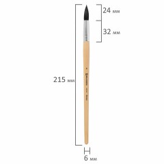 Кисть BRAUBERG, белка, круглая, № 8, 200185 Кисть BRAUBERG, белка, круглая, № 8, 200185 - фото 5