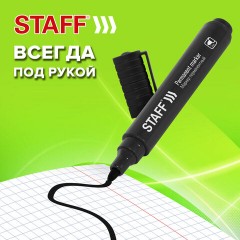 Маркер перманентный STAFF "Basic Budget PM-125", ЧЕРНЫЙ, КОМПЛЕКТ 3 штуки, наконечник 3 мм, 880597 Маркер перманентный STAFF "Basic Budget PM-125", ЧЕРНЫЙ, КОМПЛЕКТ 3 штуки, наконечник 3 мм, 880597 - фото 16