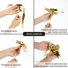 Бант-бабочка 3 см для подарка, НАБОР 10 шт., металлизированные цвета ассорти, ЗОЛОТАЯ СКАЗКА, 591838 Бант-бабочка 3 см для подарка, НАБОР 10 шт., металлизированные цвета ассорти, ЗОЛОТАЯ СКАЗКА, 591838 - фото 7