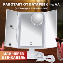 Зеркало настольное с LED-подсветкой для макияжа, размер 24х18 см, складное, увеличение х2, х3, х10, белое, BRABIX, 609337 - фото 18