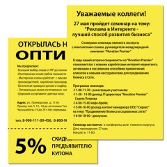 Бумага цветная BRAUBERG, А4, 75 г/м2, 100 л., НЕОН, желтая, для офисной техники, 116670 Бумага цветная BRAUBERG, А4, 75 г/м2, 100 л., НЕОН, желтая, для офисной техники, 116670 - фото 3