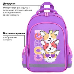 Рюкзак ПИФАГОР SCHOOL, 1 отделение, 3 кармана, "Corgi queen", 38x28х14 см, 272085 Рюкзак ПИФАГОР SCHOOL, 1 отделение, 3 кармана, "Corgi queen", 38x28х14 см, 272085 - фото 14