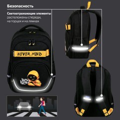Рюкзак BRAUBERG MOTION, 2 отделения, 3 кармана, "Rebel", СВЕТЯЩИЙСЯ, 41х28х17 см, 271363 Рюкзак BRAUBERG MOTION, 2 отделения, 3 кармана, "Rebel", СВЕТЯЩИЙСЯ, 41х28х17 см, 271363 - фото 14