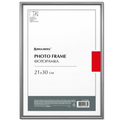 Рамка 21х30 см небьющаяся, багет 8 мм, МЕТАЛЛ, BRAUBERG "Blade", серебристая, 391385