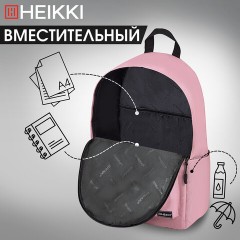 Рюкзак HEIKKI POSITIVE (ХЕЙКИ) универсальный, карман-антивор, Pink, 42х28х14 см, 272556 Рюкзак HEIKKI POSITIVE (ХЕЙКИ) универсальный, карман-антивор, Pink, 42х28х14 см, 272556 - фото 15