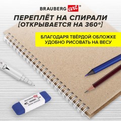Скетчбук, крафт бумага 80 г/м2, 145х205 мм, 60 л., гребень, твердая обложка, BRAUBERG ART DEBUT, 115065 Скетчбук, крафт бумага 80 г/м2, 145х205 мм, 60 л., гребень, твердая обложка, BRAUBERG ART DEBUT, 115065 - фото 8