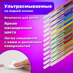 Фломастеры BRAUBERG "PREMIUM", 24 цвета, УЛЬТРАСМЫВАЕМЫЕ, классические, вентилируемый колпачок, картонная коробка с европодвесом, 151940 - фото 9