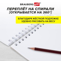 Скетчбук для маркеров, бумага 160 г/м2, 190х190 мм, 50 л., гребень, подложка, BRAUBERG ART CLASSIC, "Кеды", 115078 Скетчбук для маркеров, бумага 160 г/м2, 190х190 мм, 50 л., гребень, подложка, BRAUBERG ART CLASSIC, "Кеды", 115078 - фото 12