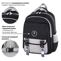 Рюкзак BRAUBERG SNAP, 2 отделения, 3 кармана, "Original black", 39х28х16 см, 272066 Рюкзак BRAUBERG SNAP, 2 отделения, 3 кармана, "Original black", 39х28х16 см, 272066 - фото 11