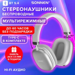 Наушники беспроводные накладные полноразмерные раздвижные мультирежимные, SONNEN HP-B12S, Bluetooth 5.4, серебристые, 514127 - фото 16